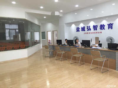 鹽城中弘智善教育咨詢 專業教育咨詢服務的引領者