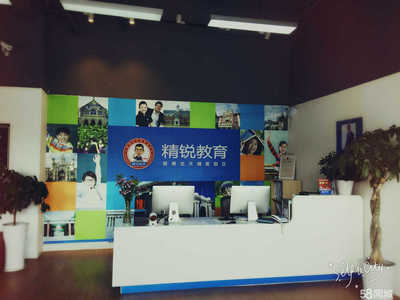 精學銳教育咨詢 專業引領，助力學業成長