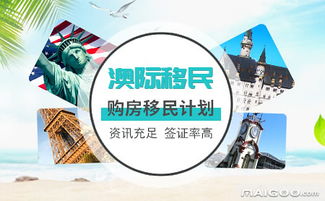 澳際留學(xué)中介 專(zhuān)業(yè)的國(guó)際教育咨詢(xún)服務(wù)伙伴